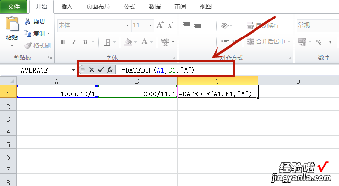 Excel表格中如何修改日期和时间 excel中如何输入日期的间隔符