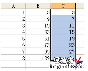 怎样用excel画XY散点图 如何在excel中绘制散点图