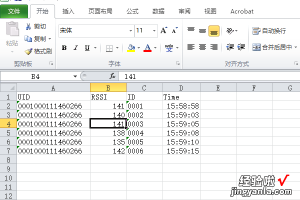 怎样用excel画XY散点图 如何在excel中绘制散点图