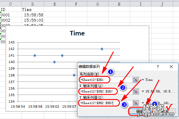 怎样用excel画XY散点图 如何在excel中绘制散点图