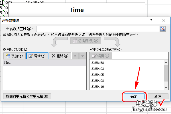 怎样用excel画XY散点图 如何在excel中绘制散点图