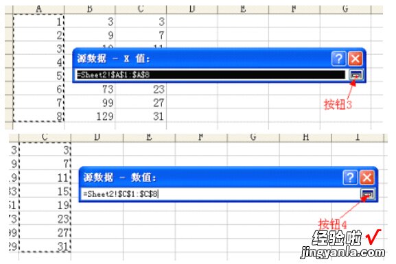 怎样用excel画XY散点图 如何在excel中绘制散点图