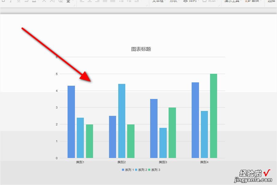 ppt怎么把文字设置成柱状图 ppt增加柱状图应如何操作