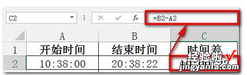 怎么用excel计算时间 excel中时间的计算公式