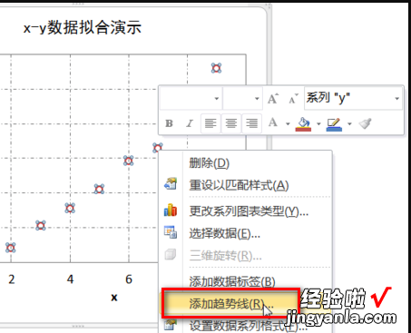 如何在Excel图表上添加趋势线 excel怎么在表格里面添加趋势线