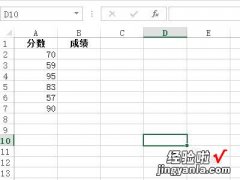 显示图片如何实现 excel表格的表格内图片怎么显示全