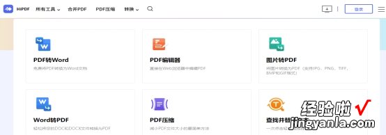 word怎么转换pdf乱码 如何防止word转pdf乱码