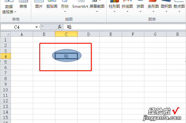 excel如何在一个字外面画圆圈 一个圆圈里面一个1怎么打