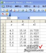 怎么用excel进行线性插值 excel怎么实现线性关系