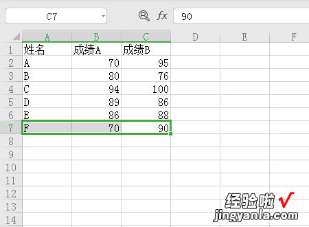 如何在Excel表格里添加新行 excel图表怎么添加新数据区域