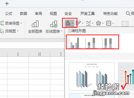 如何在Excel表格里添加新行 excel图表怎么添加新数据区域