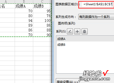 如何在Excel表格里添加新行 excel图表怎么添加新数据区域