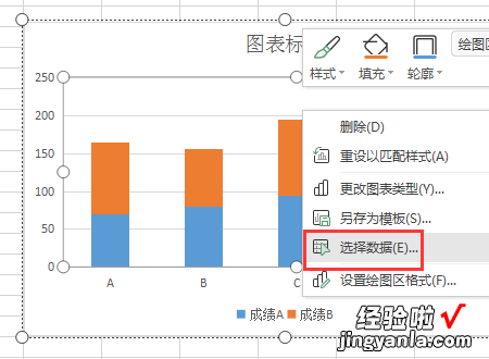 如何在Excel表格里添加新行 excel图表怎么添加新数据区域