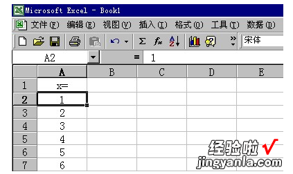 如何用excel做双因素图表 如何在excel画双倒数曲线图