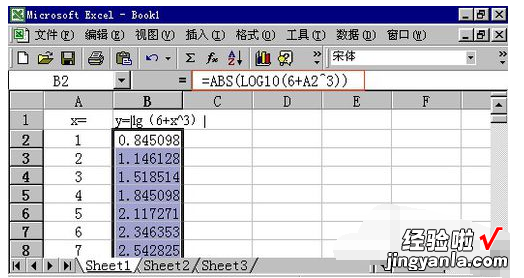 如何用excel做双因素图表 如何在excel画双倒数曲线图