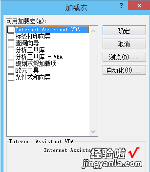 怎么用excel做线性规划的模型 如何用excel建立dcf模型