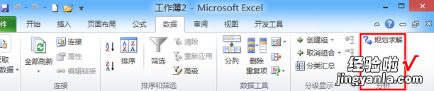 怎么用excel做线性规划的模型 如何用excel建立dcf模型