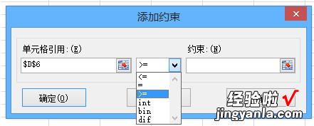 怎么用excel做线性规划的模型 如何用excel建立dcf模型