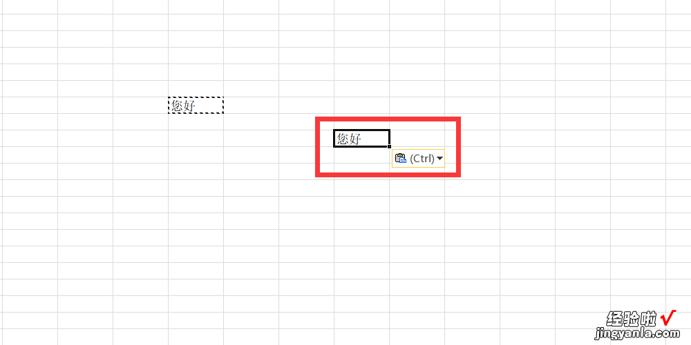 Excel粘贴不上是怎么回事 excel表格粘贴不能使用