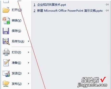 ppt中如何固定字体大小-ppt转盘怎样把转盘上的字固定