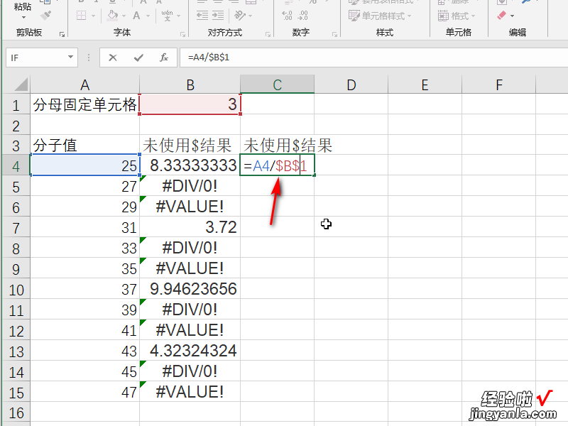 怎么在excel中输入$符号 excel怎么使用$符号