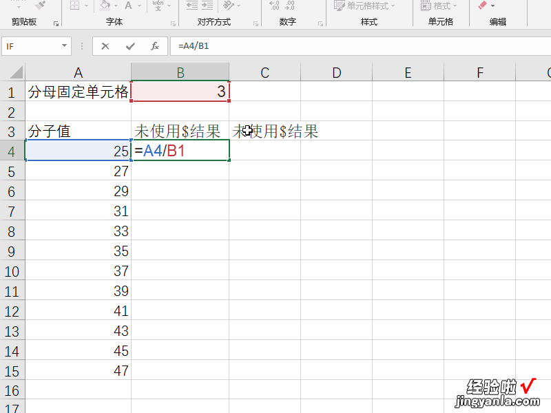 怎么在excel中输入$符号 excel怎么使用$符号