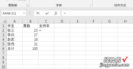 怎么在excel中输入$符号 excel怎么使用$符号