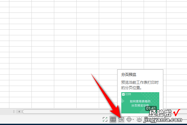 excel中怎么设置打印区域 如何设置excel顶端打印区域