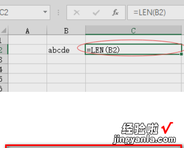 Excel中如何显示日期和星期 怎么用excel显示星期几