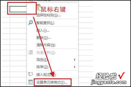 怎么在Excel打出上下标 表格中的下标怎么打