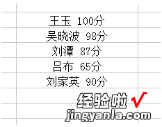 如何在excel中将一个单元格拆分成两个 excel表格怎么把一个格的内容分成两个
