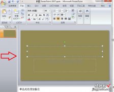 怎么把ppt里的文字竖着排版-如何在PPT里进行文字排版