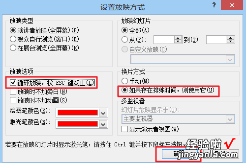 怎样在ppt上一边播歌一边看图片-在ppt中怎么样可以先放音乐后显示图片