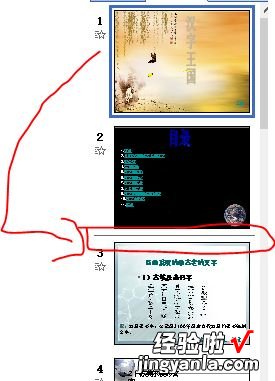 怎么写读后感ppt-如何做读后感ppt读后感ppt背景图片