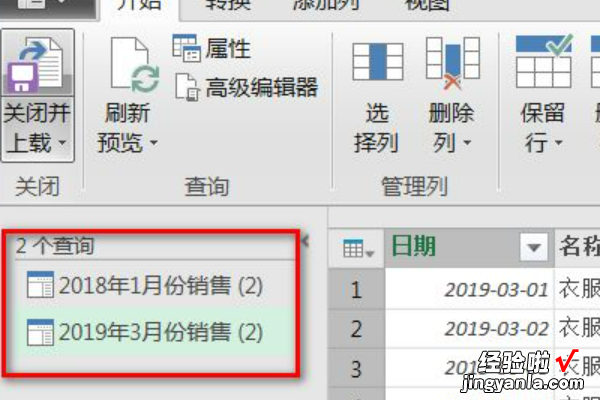 怎么把多个excel表格合并起来 怎样合并多个excel