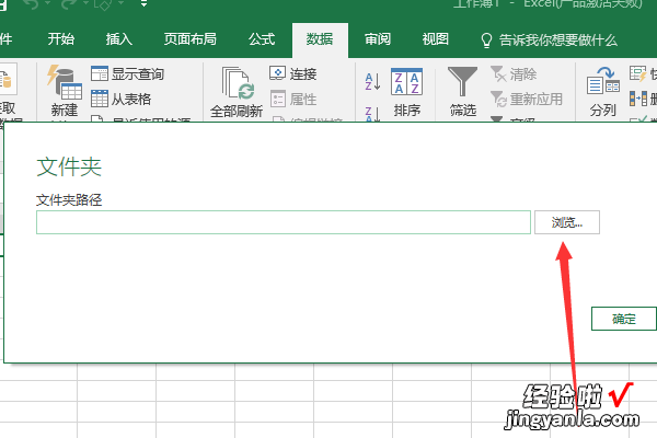 怎么把多个excel表格合并起来 怎样合并多个excel