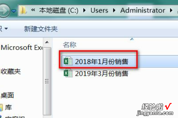 怎么把多个excel表格合并起来 怎样合并多个excel