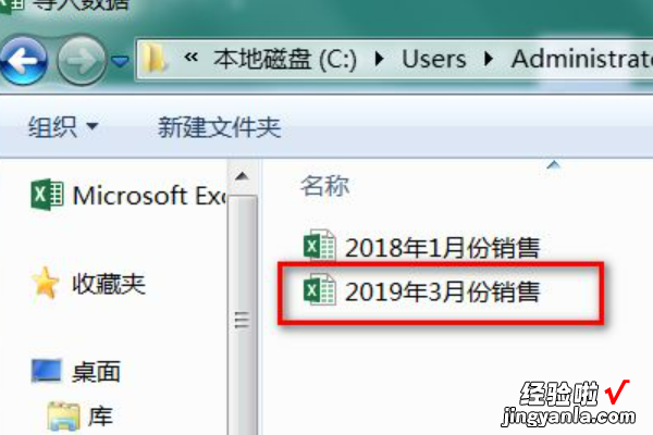 怎么把多个excel表格合并起来 怎样合并多个excel