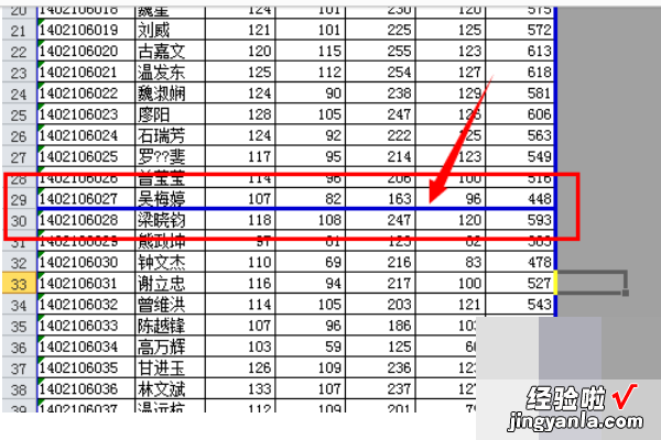 Excel表格怎样插入分页符 怎么在表格中插入分页符