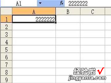 excel中怎么把数字显示成数值 为什么在excel中输入数字会变成