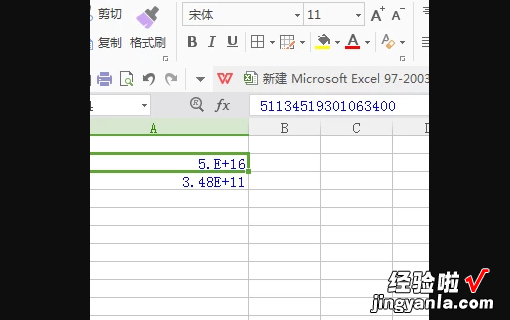 excel中怎么把数字显示成数值 为什么在excel中输入数字会变成