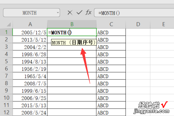 如何把excel的日期变为时间显示 excel如何将日期变成月份显示