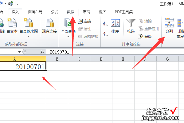 如何把excel的日期变为时间显示 excel如何将日期变成月份显示