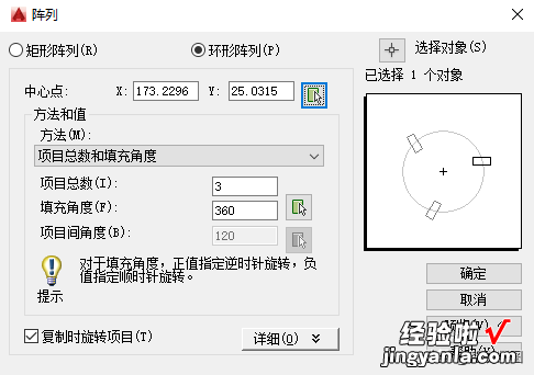 word 中怎么圆等分 如何等分一个圆