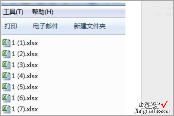 怎么把excel多个工作表合并成一个 excel怎么合并工作表