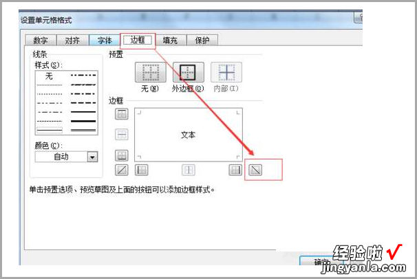 怎么把excel多个工作表合并成一个 excel怎么合并工作表