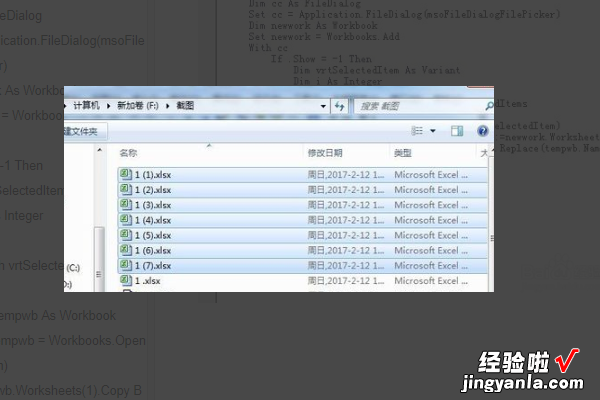 怎么把excel多个工作表合并成一个 excel怎么合并工作表