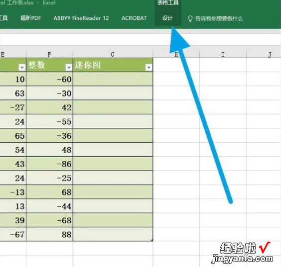 excel表格样式怎么设置 excel怎么新建单元格样式