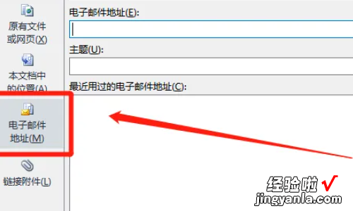 ppt如何制作超链接跳转-ppt怎么超链接到指定网页