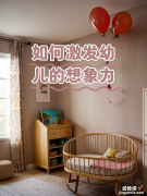 如何激发幼儿的想象力-如何培养幼儿的想象力